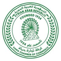 شعار غرفة تجارة حماة