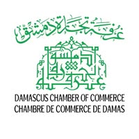 شعار غرفة تجارة دمشق