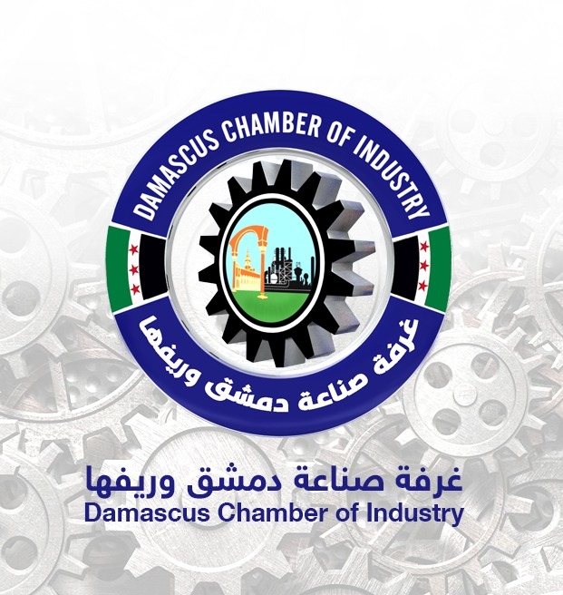 شعار غرفة صناعة دمشق وريفها