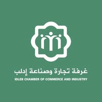 شعار غرفة تجارة وصناعة إدلب